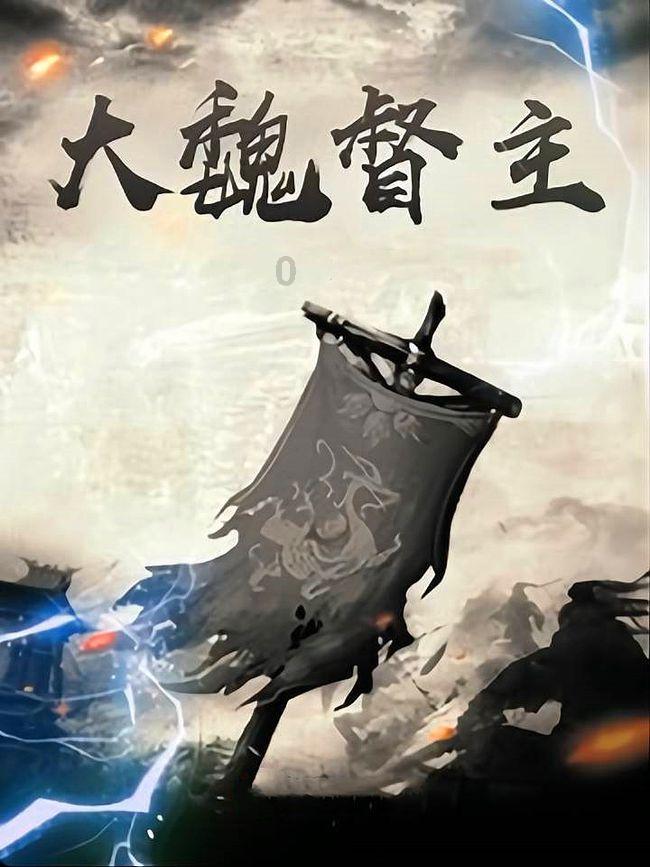 英雄就是我